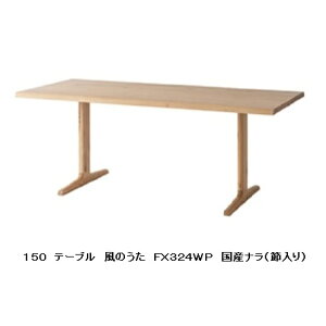 yJݒuz10NۏؔˎYƐ _CjOe[u(150cm)̂(WIND SONG)FX324WPށFYi(ߓ)|E^h󒍐Y [30`45JݒukC