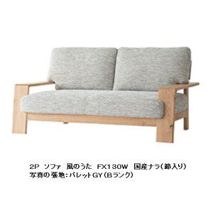 yJݒuz10Nۏ ˎYƐ 2P\t@̂(WIND SONG)FX130WށFYi(ߓ)|E^h󒍐Y [30`45Jݒu kCEE͏