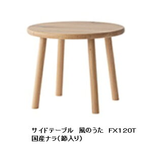 yz10Nۏ ˎYƐ TChe[û(WIND SONG)FX120TށFYi(ߓ)|E^h󒍐Y [30`45(֓n) kCEE͏