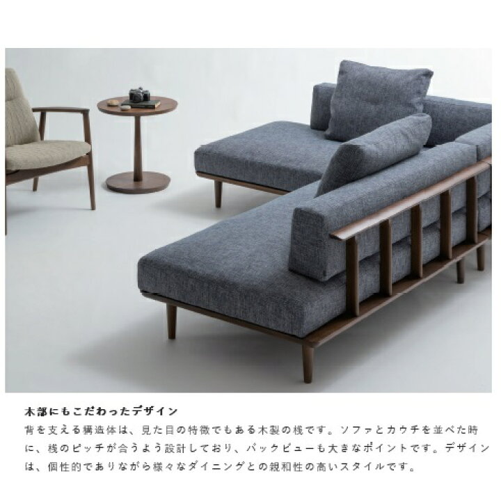 楽天市場】【開梱設置送料無料】10年保証 飛騨産業製カウチソファ(幅 