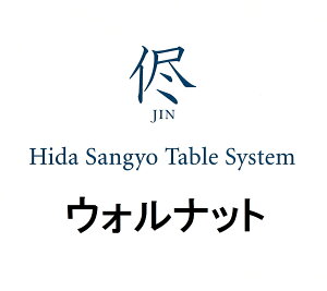 yJݒuz10Nۏ ˎYƃ_CjOe[u  JIN W HTS3 V^EHibgރTCYE`Eʌ`ErI[_[^CvI[_[e[u󒍐Y [30`45Jݒu