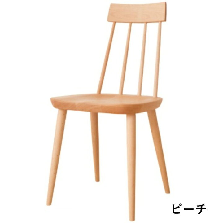 楽天市場】【送料無料】10年保証 飛騨産業製チェア TUGUMI(ツグミ 