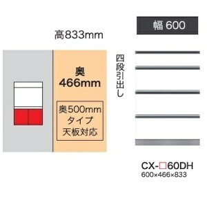 쐻쏊 60Lrlbg(4io)CRUST(NXg)CX-60DH s500mm^CvO{FFp[zCgF(P)I[_[FF12FΉ~I[_[60FΉ[5`6TԊJݒu(
