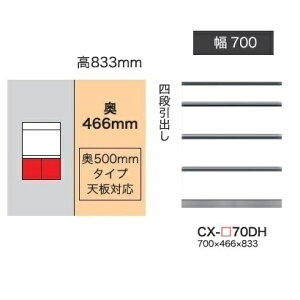 쐻쏊 70Lrlbg(4io)CRUST(NXg)CX-70DH s500mm^CvO{FFp[zCgF(P)I[_[FF12FΉ~I[_[60FΉ[5`6TԊJݒu(