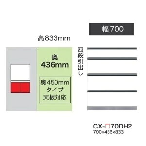 쐻쏊70Lrlbg(4io)CRUST(NXg)CX-70DH2 s450mm^CvO{FFp[zCgF(P)I[_[FF12FΉ~I[_[60FΉ[5`6TԊJݒu(