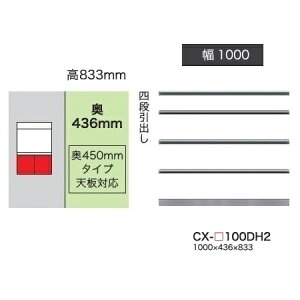 쐻쏊100Lrlbg(4io)CRUST(NXg)CX-100DH2 s450mm^CvO{FFp[zCgFI[_[FF12FΉ~I[_[60FΉ[5`6TԊJݒu(