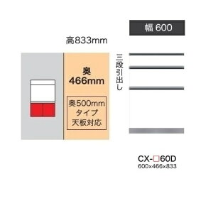 쐻쏊60Lrlbg(3io)CRUST(NXg)CX-60D s500mm^CvO{FFp[zCgF(P)I[_[F12FΉ~I[_[60FΉ[5`6TԊJݒu(E