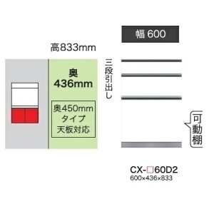 쐻쏊60Lrlbg(3io)CRUST(NXg)CX-60D2 s450mm^CvO{FFp[zCgF(P)I[_[F12FΉ~I[_[60FΉ[5`6TԊJݒu(