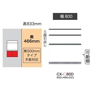 쐻쏊80Lrlbg(3io)CRUST(NXg)CX-80D s500mm^CvO{FFp[zCgF(P)I[_[F12FΉ~I[_[60FΉ[5`6TԊJݒu(E