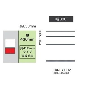 쐻쏊80Lrlbg(3io)CRUST(NXg)CX-80D2 s450mm^CvO{FFp[zCgF(P)I[_[F12FΉ~I[_[60FΉ[5`6TԊJݒu(