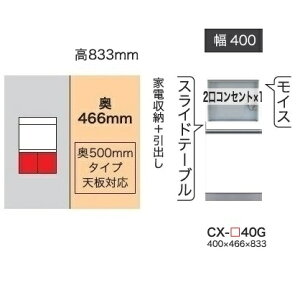 쐻쏊40Lrlbg(Ɠd[{o)CRUST(NXg)CX-40G s500mm^CvO{FFp[zCgF(P)I[_[F12FΉ~I[_[60FΉ[5`6TԊJݒu