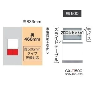 쐻쏊50Lrlbg(Ɠd[{o)CRUST(NXg)CX-50G s500mm^CvO{FFp[zCgF(P)I[_[F12FΉ~I[_[60FΉ[5`6TԊJݒu