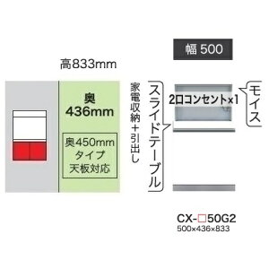 쐻쏊50Lrlbg(Ɠd[{o)CRUST(NXg)CX-50G2 s450mm^CvO{FFp[zCgF(P)I[_[F12FΉ~I[_[60FΉ[5`6TԊJݒu