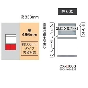 쐻쏊60Lrlbg(Ɠd[{o)CRUST(NXg)CX-60G s500mm^CvO{FFp[zCgF(P)I[_[F12FΉ~I[_[60FΉ[5`6TԊJݒu