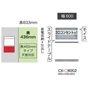 쐻쏊60Lrlbg(Ɠd[{o)CRUST(NXg)CX-60G2 s450mm^CvO{FFp[zCgF(P)I[_[F12FΉ~I[_[60FΉ[5`6TԊJݒu