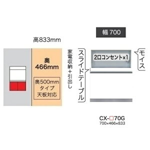 쐻쏊70Lrlbg(Ɠd[{o)CRUST(NXg)CX-70G s500mm^CvO{FFp[zCgF(P)I[_[F12FΉ~I[_[60FΉ[5`6TԊJݒu