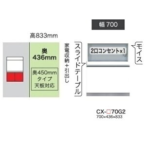 쐻쏊70Lrlbg(Ɠd[{o)CRUST(NXg)CX-70G2 s450mm^CvO{FFp[zCgF(P)I[_[F12FΉ~I[_[60FΉ[5`6TԊJݒu