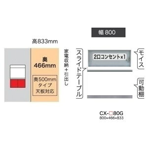 쐻쏊80Lrlbg(Ɠd[{o)CRUST(NXg)CX-80G s500mm^CvO{FFp[zCgF(P)I[_[F12FΉ~I[_[60FΉ[5`6TԊJݒu