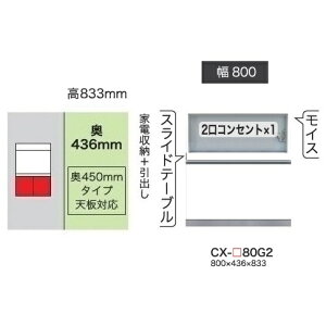 쐻쏊80Lrlbg(Ɠd[{o)CRUST(NXg)CX-80G2 s450mm^CvO{FFp[zCgF(P)I[_[F12FΉ~I[_[60FΉ[5`6TԊJݒu