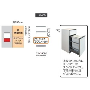 쐻쏊40Lrlbg(2io^_XgBOXt)CRUST(NXg)CX-40BD s500mm^CvO{FFp[zCgF(P)I[_[F12FΉ~I[_[60FΉ[5`6TԊJݒu