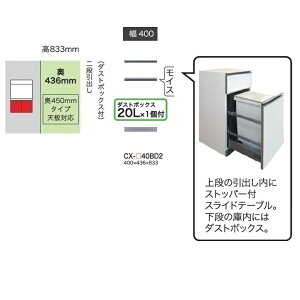 쐻쏊40Lrlbg(2io^_XgBOXt)CRUST(NXg)CX-40BD2 s450mm^CvO{FFp[zCgF(P)I[_[F12FΉ~I[_[60FΉ[5`6TԊJݒu