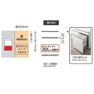 쐻쏊60Lrlbg(2io^_XgBOXt)CRUST(NXg)CX-60BD s500mm^CvO{FFp[zCgF(P)I[_[F12FΉ~I[_[60FΉ[5`6TԊJݒu