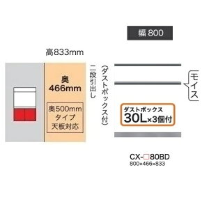 쐻쏊80Lrlbg(2io^_XgBOXt)CRUST(NXg)CX-80BD s500mm^CvO{FFp[zCgF(P)I[_[F12FΉ~I[_[60FΉ[5`6TԊJݒu
