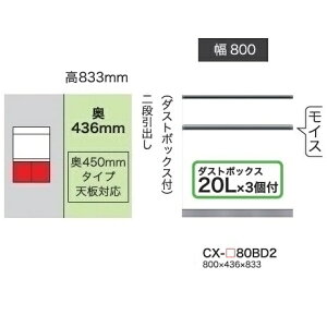 쐻쏊80Lrlbg(2io^_XgBOXt)CRUST(NXg)CX-80BD2 s450mm^CvO{FFp[zCgF(P)I[_[F12FΉ~I[_[60FΉ[5`6TԊJݒu