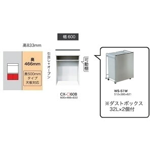 쐻쏊60Lrlbg(o+I[v)CRUST(NXg)CX-60B s500mm^CvO{FFp[zCgF(P)I[_[F12FΉ~I[_[60FΉ[5`6TԊJݒu(