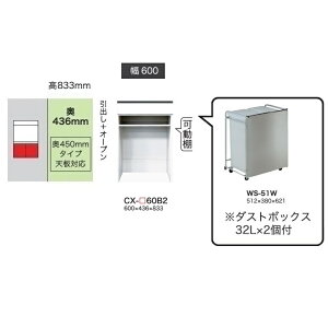 쐻쏊60Lrlbg(o+I[v)CRUST(NXg)CX-60B2 s450mm^CvO{FFp[zCgF(P)I[_[F12FΉ~I[_[60FΉ[5`6TԊJݒu