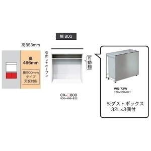 쐻쏊80Lrlbg(o+I[v)CRUST(NXg)CX-80B s500mm^CvO{FFp[zCgF(P)I[_[F12FΉ~I[_[60FΉ[5`6TԊJݒu(