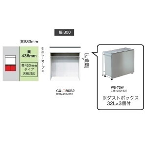 쐻쏊80Lrlbg(o+I[v)CRUST(NXg)CX-80B2 s450mm^CvO{FFp[zCgF(P)I[_[F12FΉ~I[_[60FΉ[5`6TԊJݒu