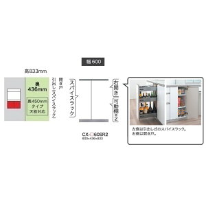 쐻쏊60Lrlbg(J+XpCXbN)CRUST(NXg)CX-60SR2 s450mm^CvO{FFp[zCgF(P)I[_[F12FΉ~I[_[60FΉ[5`6TԊJݒu