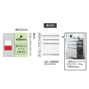쐻쏊60Lrlbg(3io)CRUST(NXg)CX-60DK2 s450mm^CvO{FFp[zCgF(P)I[_[F12FΉ~I[_[60FΉ[5`6TԊJݒu(