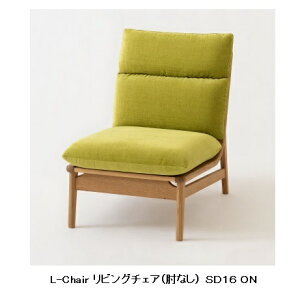 yJݒuz10NۏؔˎYƐ rO`FA(I)L-Chair / G`FA SD16ONzCgI[NރICdグ/|E^h󒍐Y [30`45JݒukC