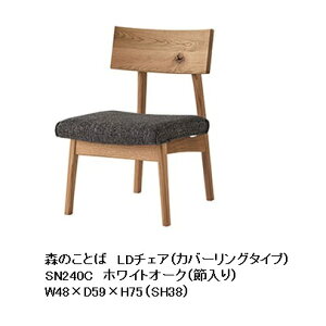 yJݒuz10Nۏ ˎYƐ`FA X̂Ƃ SN240CLD^Cv/Jo[O^CvށFzCgI[Nߓ|E^h/ICdグ󒍐Y [30`45J