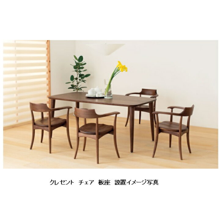 楽天市場】【開梱設置送料無料/パートナーショップ】10年保証飛騨産業 