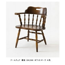 楽天市場】飛騨産業 ウィンザーの通販