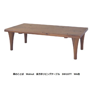 yJݒuz10Nۏ ˎYƐ`rOe[uX̂Ƃ SW107T / SW107H2^CvΉށFEHibgߓ|E^h󒍐Y [30`45Jݒu