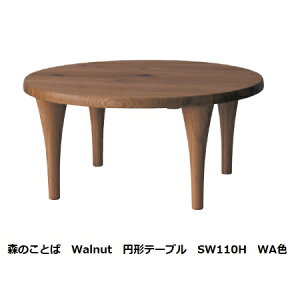 yJݒuz10Nۏ ˎYƐ~`rOe[uX̂Ƃ SW110HށFEHibg(ߓ)|E^h󒍐Y [30`45JݒukCEE