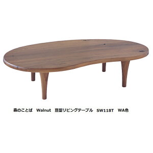 yJݒuz10Nۏ ˎYƐ^rOe[u(145cm)X̂Ƃ SW118T/SW118H2^CvΉށFEHibg(ߓ)|E^h󒍐Y [30`45J