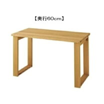 楽天市場】飛騨産業 soffio ソフィオ デスクの通販