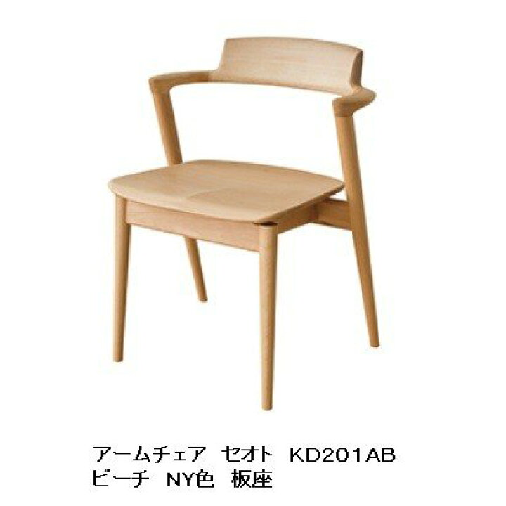 楽天市場】【開梱設置送料無料/パートナーショップ】10年保証飛騨産業 