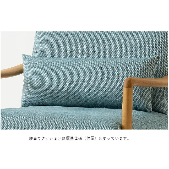 楽天市場】【開梱設置送料無料】 10年保証 飛騨産業 スツールVIOLA 