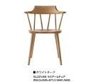 【送料無料・パートナーショップ】10年保証飛騨産業製 セミアームチェアYURURI / ユルリ / ゆるり SL221AN主材：ホワ…