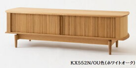 【開梱設置送料無料】10年保証飛騨産業製 155AVキャビネット / TVボードSEOTO-EX (セオトEX)KX552(B/N/U)3素材対応ポリウレタン樹脂塗装開梱設置送料無料 北海道・沖縄・離島は除く