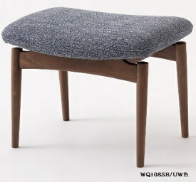【開梱設置送料無料】10年保証飛騨産業 静穏 オットマンWQ108SB / WQ108SN / WQ108SUビーチ / ホワイトオーク / ウォルナットオイル仕上げ/ポリウレタン樹脂塗装受注生産 納期約30〜45日開梱設置送料無料 北海道・沖縄・離島は除く