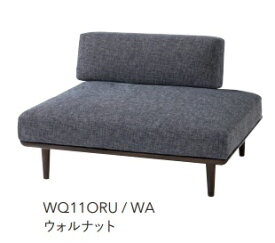 【開梱設置送料無料】10年保証 飛騨産業静穏 ソファ 幅110cm/右背付きWQ11ORB / WQ11ORN / WQ11ORUビーチ / ホワイトオーク / ウォルナットオイル仕上げ/ポリウレタン樹脂塗装受注生産 納期約45日開梱設置送料無料 北海道・沖縄・離島は除く