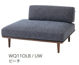 【開梱設置送料無料】10年保証 飛騨産業静穏 ソファ 幅110cm/左背付きWQ11OLB / WQ11OLN / WQ11OLUビーチ / ホワイトオーク / ウォルナットオイル仕上げ/ポリウレタン樹脂塗装受注生産 納期約45日開梱設置送料無料北海道・沖縄・離島除く