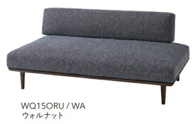 【開梱設置送料無料】10年保証 飛騨産業静穏 ソファ 幅154cm/右背付き WQ15ORB / WQ15ORN / WQ15ORUビーチ / ホワイトオーク / ウォルナットオイル仕上げ/ポリウレタン樹脂塗装受注生産 納期約45日開梱設置送料無料北海道・沖縄・離島除く